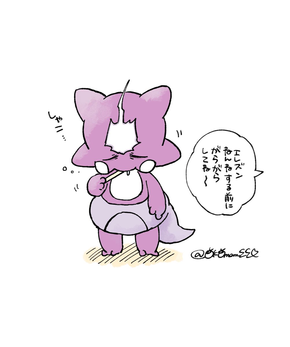 はみがきじょうずかな 