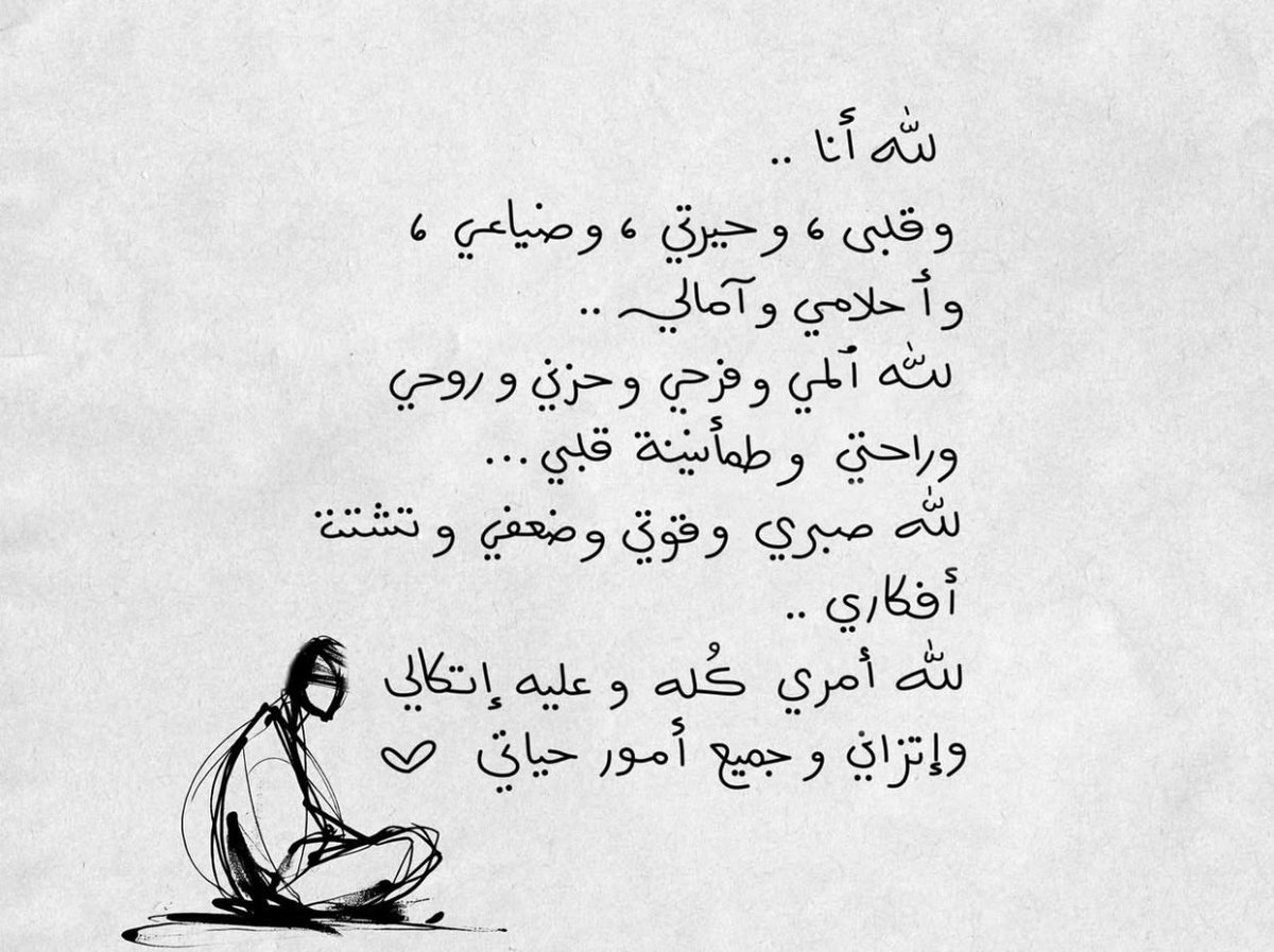 ْ (@i2iifx) on Twitter photo 