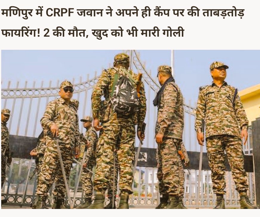 #Manipur
#RajatPatidar #RCBCaptainYaaru
#BoycottLailaMovie