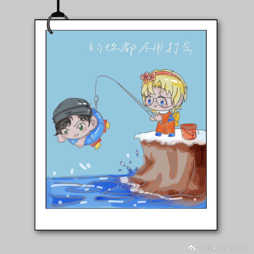 Redstarling135's tweet photo. #赤ジョディ
#秀朱[超话]# 
【正日同庆 No.11】浅钓一下
上一棒:@心灵客栈1412 
下一棒:@滚滚滚别来沾边 ​
Cr:绵绵 https://t.co/bQgE7Y4r59