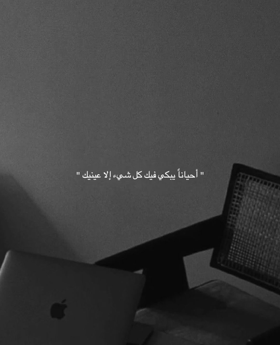 ربي اني مسني الضر وانت ارحم الراحمين …

#خلفيات #افتارات #هيدرات #صور