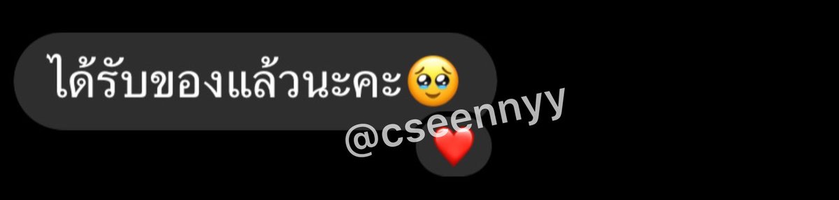 cseennyy's tweet photo. แวะมาหย่อนรีวิวใน dm , FB🤍 #rvcsn https://t.co/WwdalBovSb