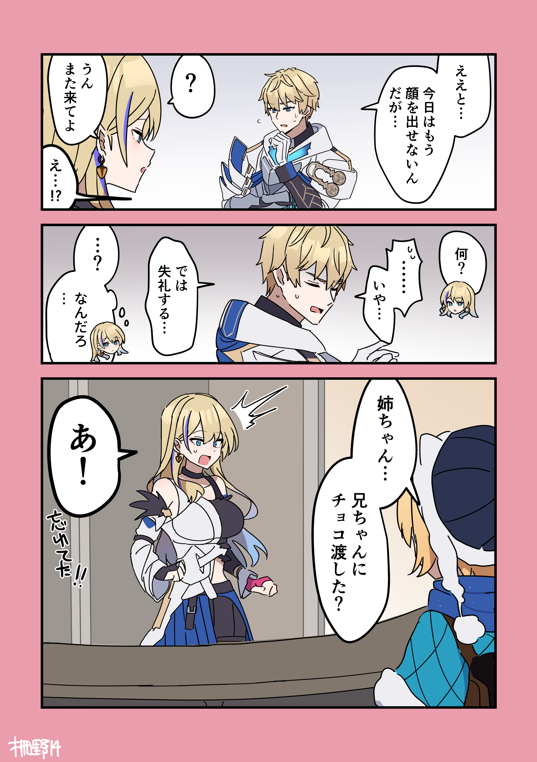 sの(柵野⑭) (@gpsv0411) / X