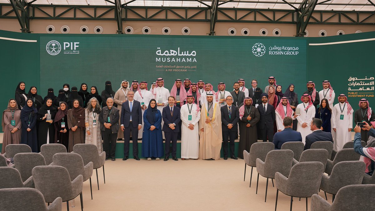 صندوق الاستثمارات العامة (@pifsaudi) on Twitter photo نهنى الفائزين في "مسار المعمارين الناشئين" و "مسار مكاتب التصميم الواعدة" في #مسابقة_مساهمة_للتصميم بالتعاون مع <a href="/Roshnksa/">ROSHN Group | مجموعة روشن</a>. نهنى الفائزين في "مسار المعمارين الناشئين" و "مسار مكاتب التصميم الواعدة" في #مسابقة_مساهمة_للتصميم بالتعاون مع <a href="/Roshnksa/">ROSHN Group | مجموعة روشن</a>.