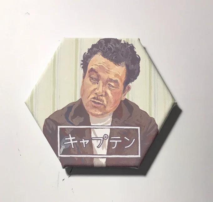 坪内さん渡辺さんは、渡辺さん先行[ ボク ]この問題いただいた、加藤芳郎さんを描きました。 