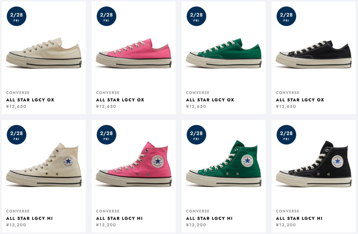 2月28日発売予定 Converse ALL STAR LGCY （コンバース オールスター