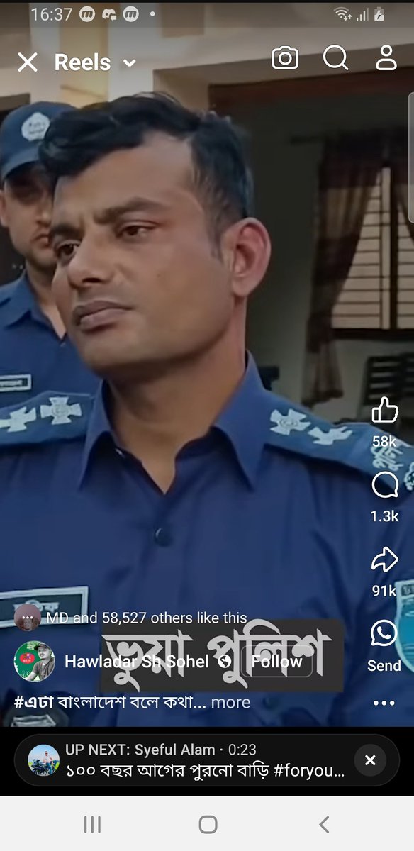 Ismail Ali tweet media