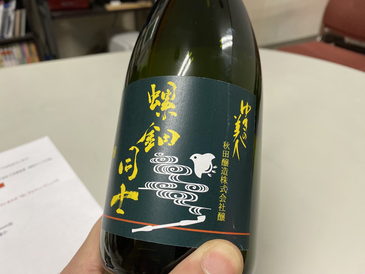 そろそろ醸造始まったかなぁ…✨ 規格は純米吟醸 麹米:山田錦55% 掛米