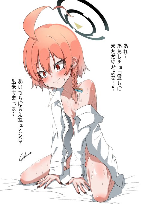 美味しかったよ、ネル☺ 