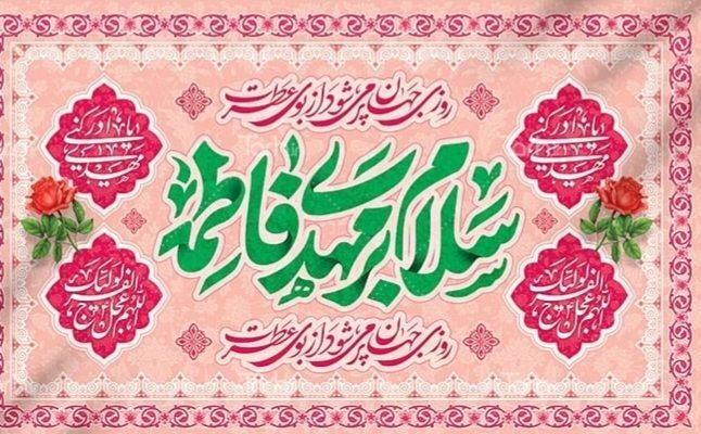 میشه یه روز توتقویمهای دنیا🌸
زیریه جمعه بنویسن روز فرجه انشالله🌸
⚘️⚘️⚘️⚘️

#اللهم_عجل_لولیک_الفرج