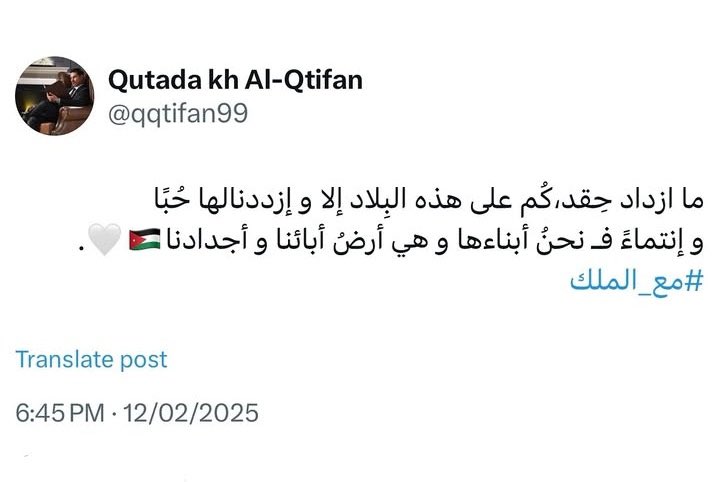 كل ما اشوف اذناب ايران وحزب الشيطان ضد اشي بعرف انه صح .
والحمدلله طبعا لقيتهم ضدنا . 
#مع_الأردن 
#مع_الملك 
❤️❤️🇯🇴🇯🇴🇯🇴
