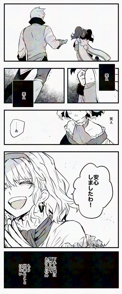 アビス🏥 