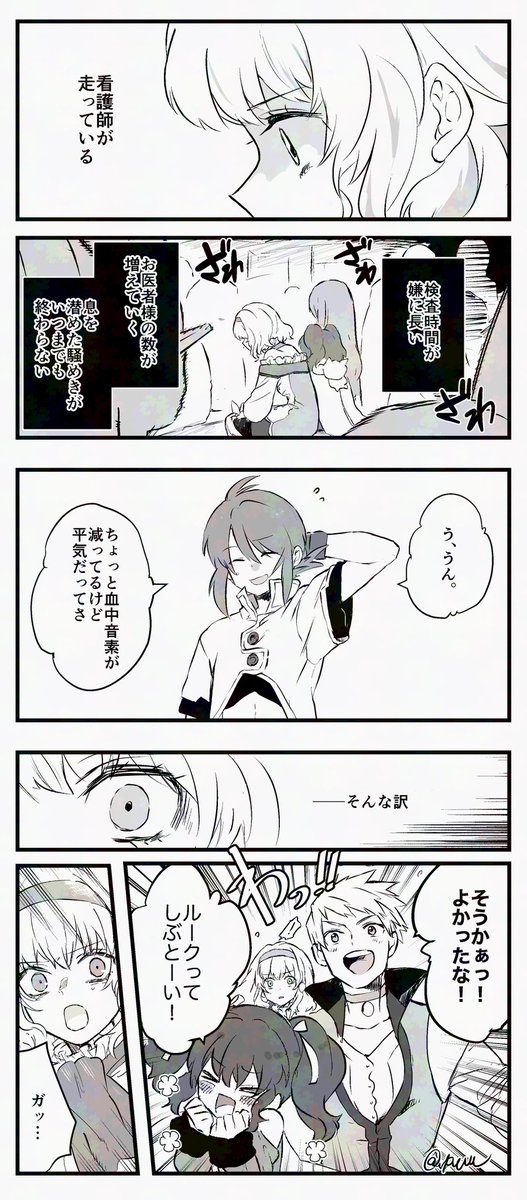 アビス🏥 