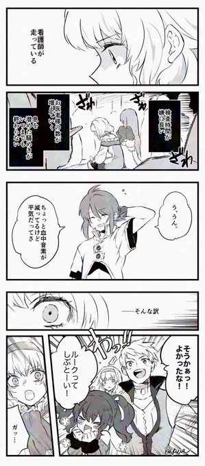 アビス🏥 