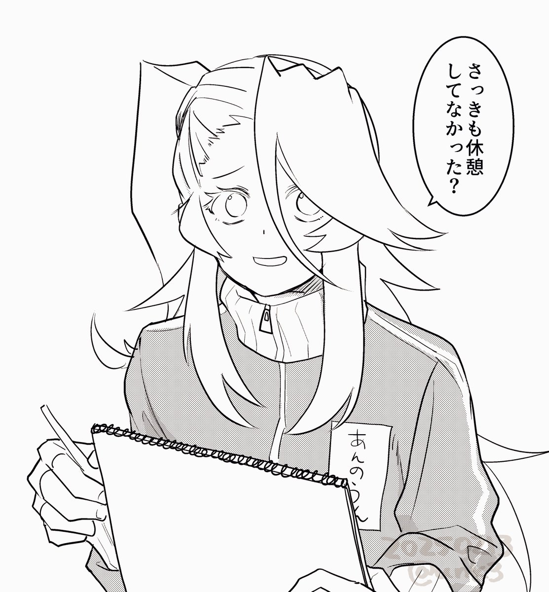 安野、ちょっと私を追い詰めてくれないか 