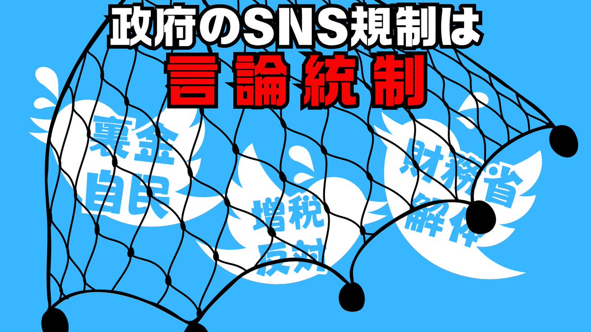 åããªããã€ãã¢é£çð代衚 ããð (@toto_0921) on Twitter photo #æ¿åºã®SNSèŠå¶ã¯èšè«çµ±å¶
æè¿ãXãæäœããæã®åäœã«äžå
·åãå€ããã°ã«ãŒãDMã®äžå
·åã¯äœã¶æãæŸçœ®ãããŸãŸ
æèŠã ããã¬ã³ãæ¬ã®å
容ãäœçºçïŒ
#USAID åäžã®æ¥æ¬ã¡ãã£ã¢ã®ããã§èšè«ã®èªç±ã䟵ãããŠãã®ã¯SNSã®æ¿æ²»æ¹å€ã¢ã«ãŠã³ãâŠSNSã§èŠå¶ãå¿
èŠãªã®ã¯ãããŠãšãã€ãã ïŒ <a href="/MIC_JAPAN/">ç·åç</a> #æ¿åºã®SNSèŠå¶ã¯èšè«çµ±å¶
æè¿ãXãæäœããæã®åäœã«äžå
·åãå€ããã°ã«ãŒãDMã®äžå
·åã¯äœã¶æãæŸçœ®ãããŸãŸ
æèŠã ããã¬ã³ãæ¬ã®å
容ãäœçºçïŒ
#USAID åäžã®æ¥æ¬ã¡ãã£ã¢ã®ããã§èšè«ã®èªç±ã䟵ãããŠãã®ã¯SNSã®æ¿æ²»æ¹å€ã¢ã«ãŠã³ãâŠSNSã§èŠå¶ãå¿
èŠãªã®ã¯ãããŠãšãã€ãã ïŒ <a href="/MIC_JAPAN/">ç·åç</a>