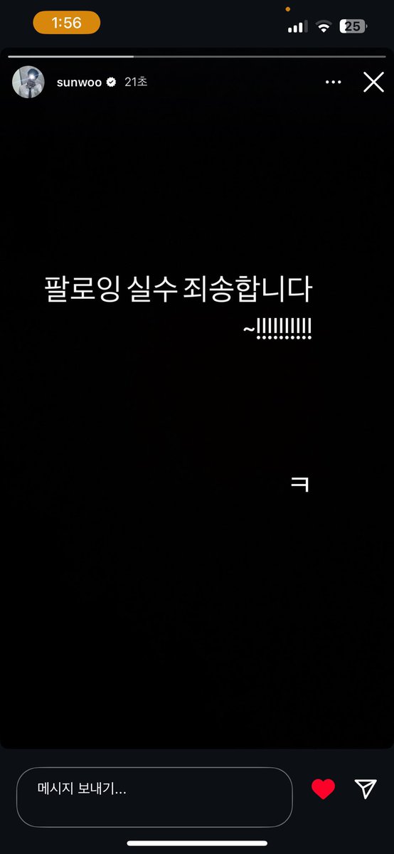 Starfess || CEK PINNED UNTUK KIRIM MENFESS tweet media