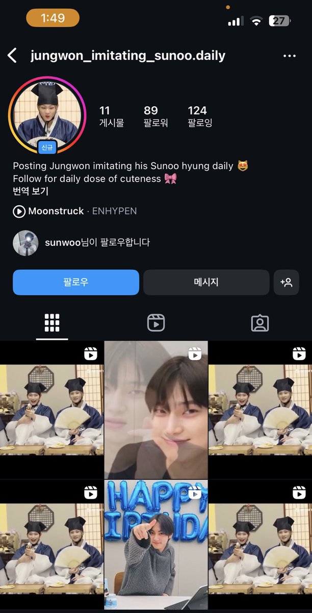 Starfess || CEK PINNED UNTUK KIRIM MENFESS tweet media