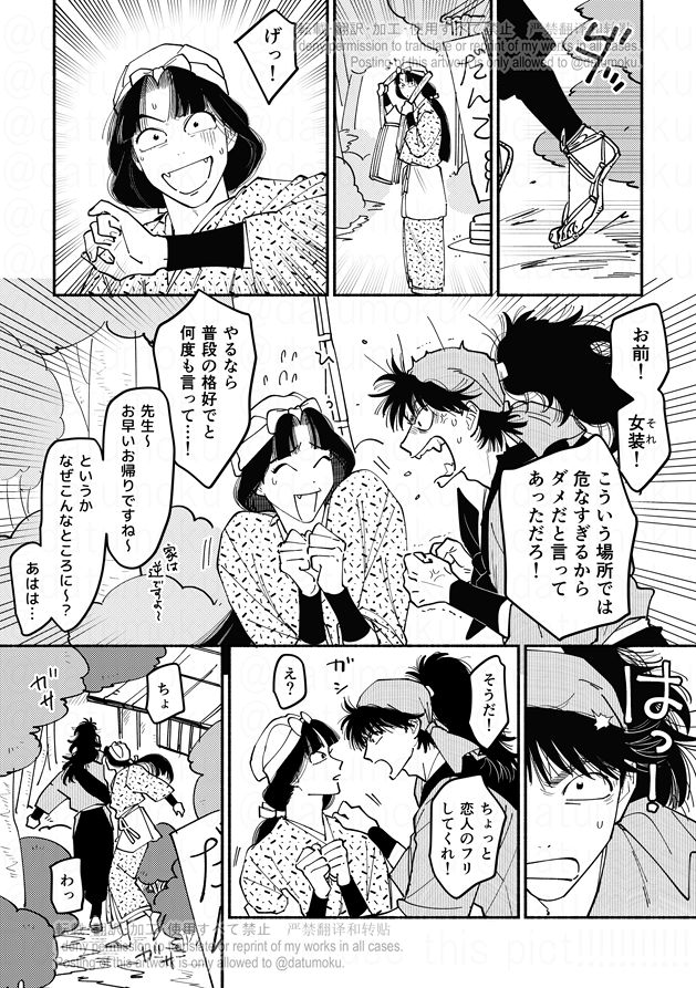 知ったら止まらなかった土井きり漫画
(全14P)
続き⇒ https://t.co/cLciUjGkvj 