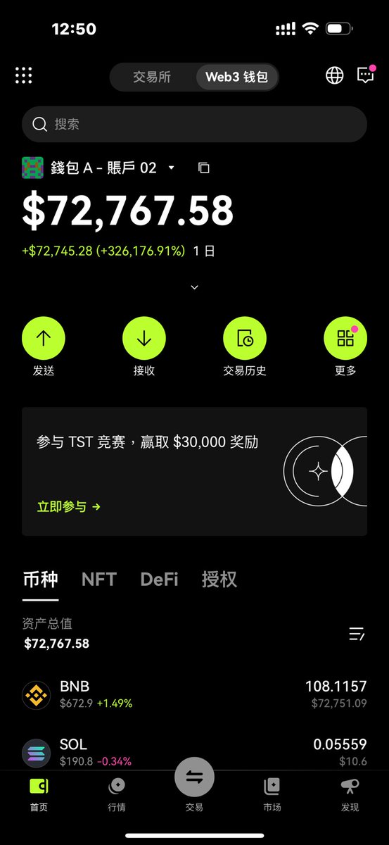 交易质检员 tweet media