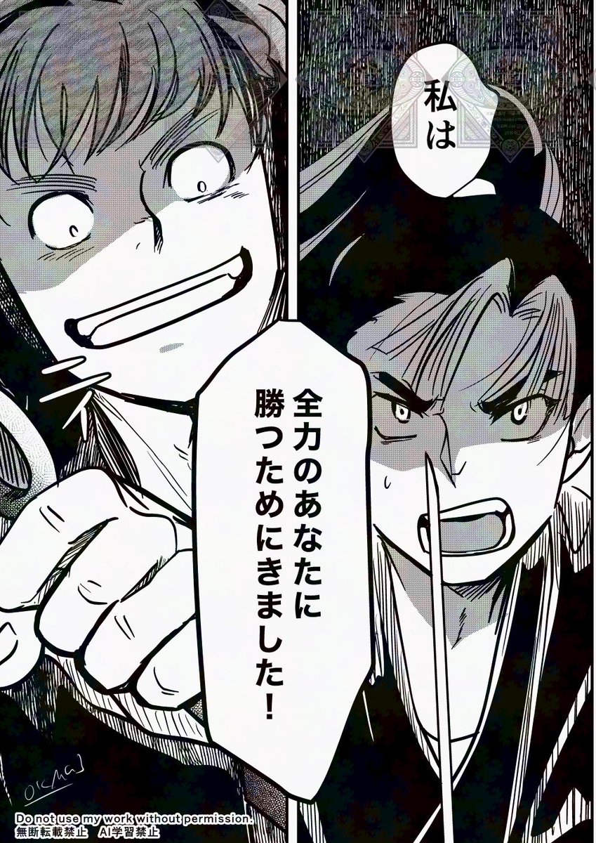 卒業後ifのこへと金
バッキバキに戦う先輩後輩が見たいじゃんね… 