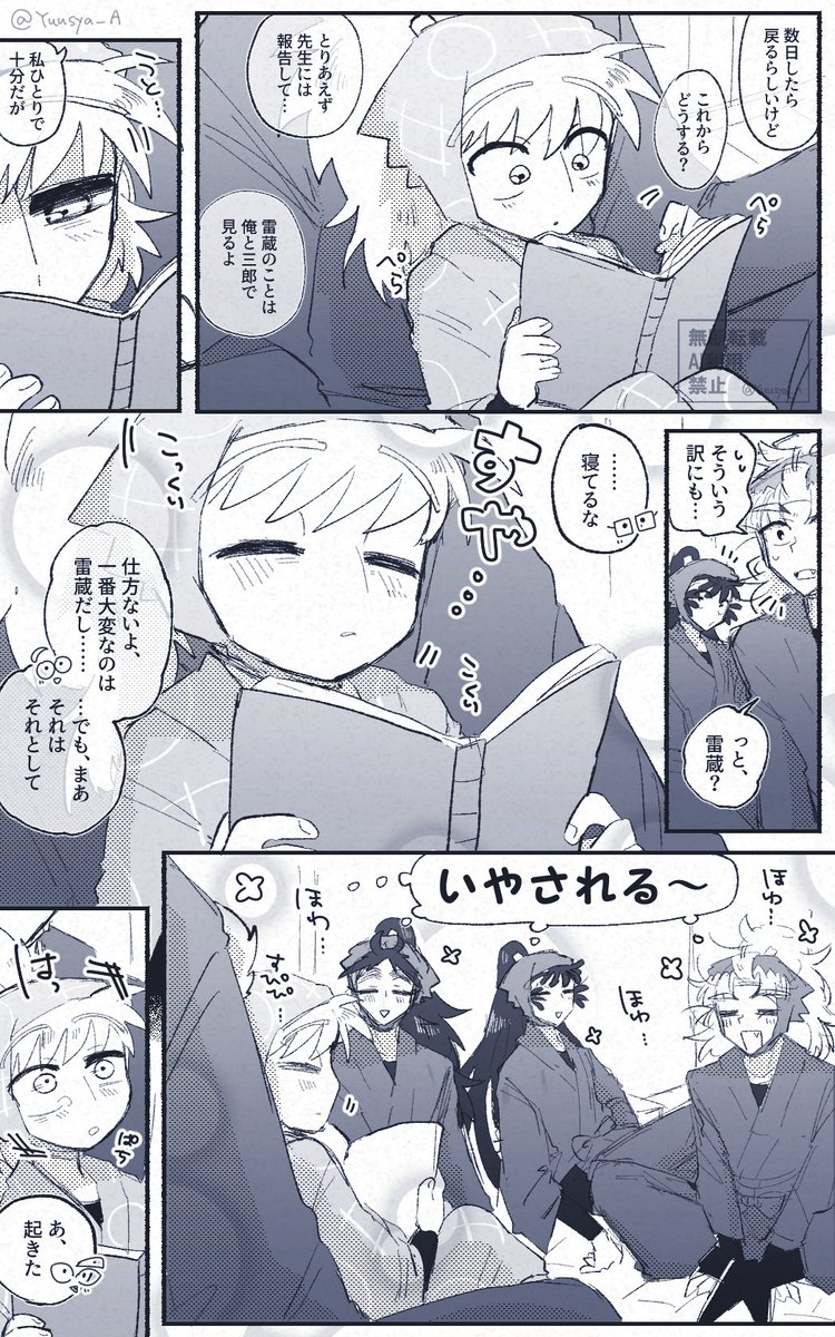 いあ tweet media