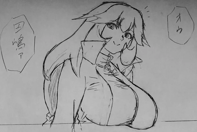◆この声の正体は…⁉︎ 