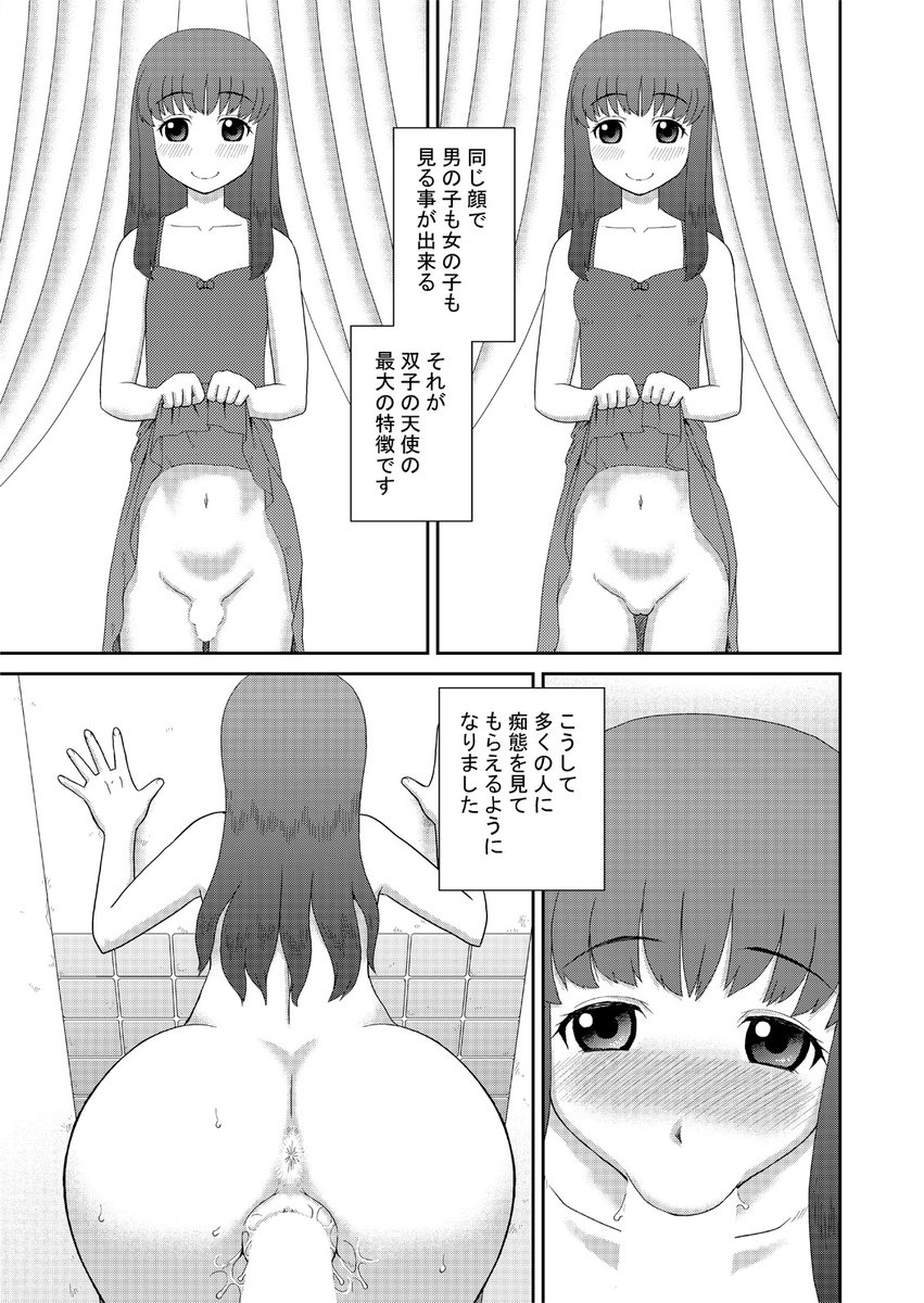 DLsiteさんで「ハッピーバレンタインフェア2025 第1弾」開催中です
「ラブラブあぶのーまる」が数量限定で 50%OFF 2/14まで
https://t.co/kQHnafDqUF
セールに気づいていなかったため残り一日しかありませんが、よろしければせひ