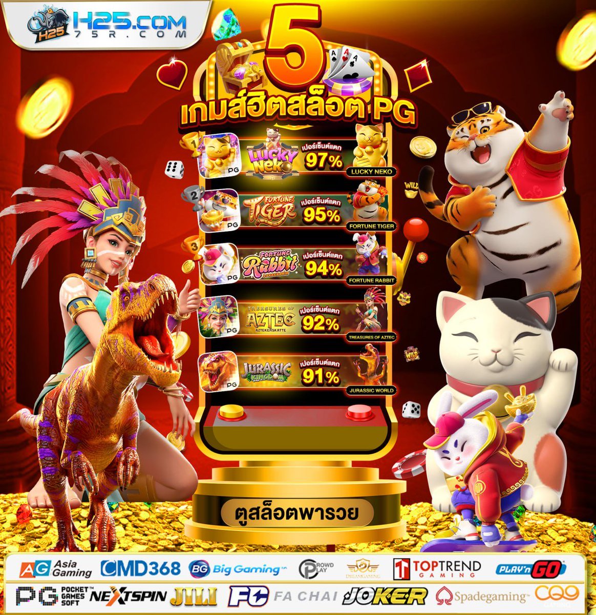 snmsx1's tweet photo. 📣 แจกเครดิตฟรี 188 สมาชิกใหม่ ✨(IP)
ถอนขั้นต่ำ 400 ✓ถอนได้สูงสุด 1,000 💸

* รีทวิต🔃หัวใจ♥️ เม้น #เเจกจริง โพสต์นี้! *

สมัครเสร็จ/กดรับโบนัสหน้าเว็บ!!
☑️ทางเข้า : https://t.co/3UGo2Ls94K

#เครดิต���รี #โค้ดเครดิตฟรี #สล๊อตแตกง่าย #h25 #สล็อต #บาคาร่า #หวย #คาสิโนออนไลน์ https://t.co/QXeKmKcJ6p