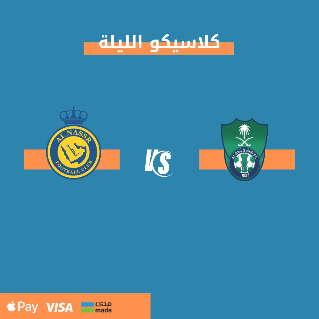 قمة اليوم من اجمل قمم الدوري .. تابعها بجودة اعلى وبدون تقطيع على شاهد 
ضمان كامل المدة وتسليم فوري ! 
رابط المتجر :
salla.sa/plus.delft