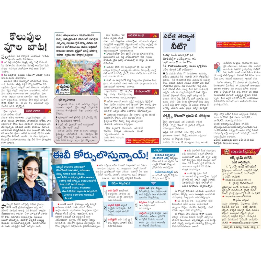 Telugu Info Clips tweet media
