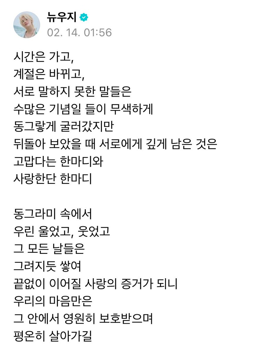 svtr🧸 tweet media