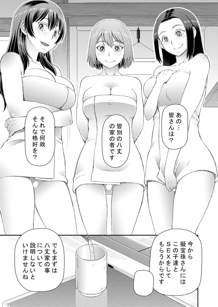 FANZAさんで「遠峰犬玉『乳惑』独占配信記念!対象作品最大50%OFFキャンペーン」開催中です
「欲しかったのは大きなち〇こ」が 50%OFF 2/27まで
https://t.co/lL75C6YUyP
そういえば何気にこれ以降の本のタイトルには「ち〇こ」か「ま〇こ」がつくようになりました