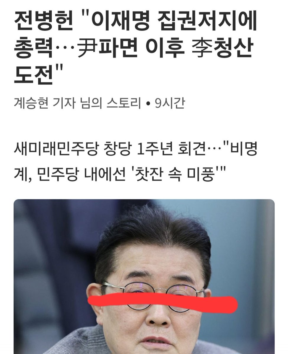 이런놈을 포용해야하나?