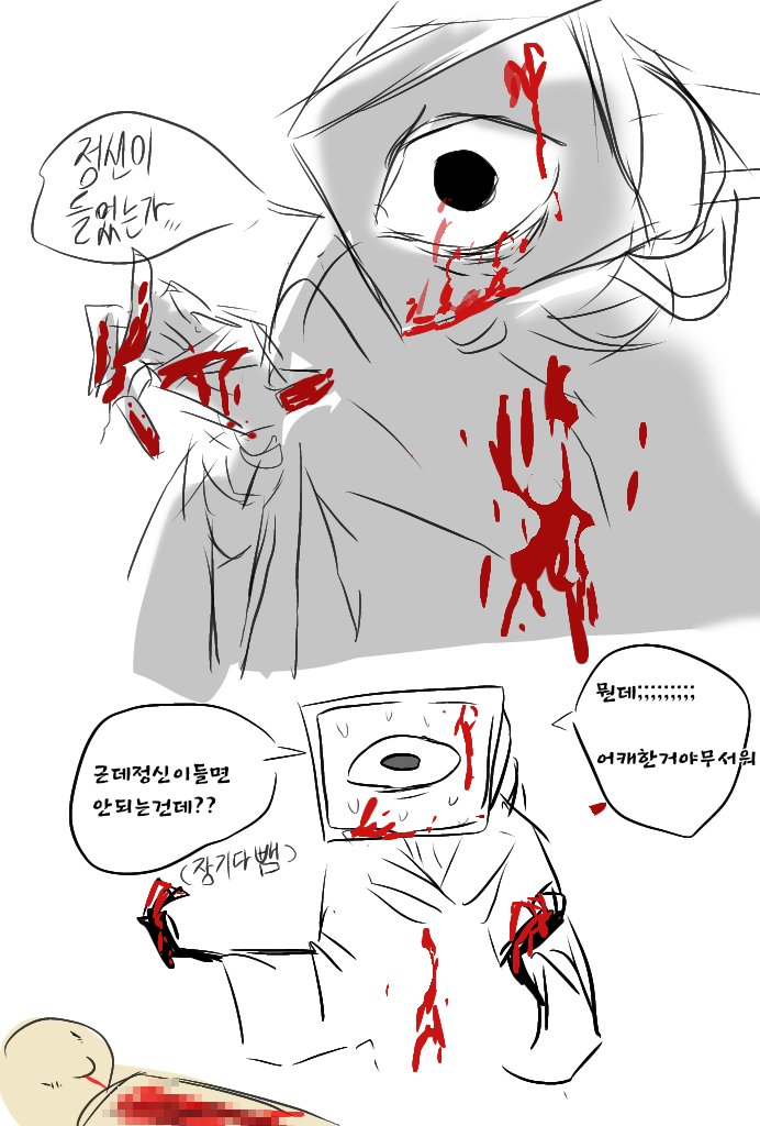 집광 (@_jipgwang_) on Twitter photo 