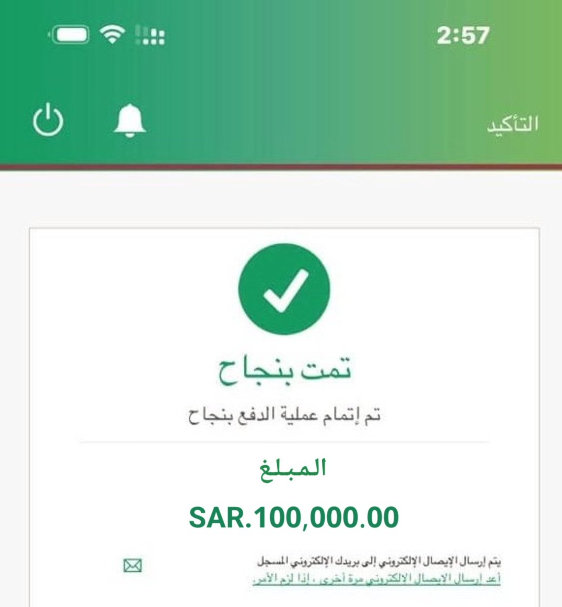 ابو خالد الوليد بن طلال الإنسانيه🔆 (@msabqatsmy10540) on Twitter photo السلام عليكم
سيتم تسجيلك في الشيك... بعد ساعه
لقد تمت الإشارة إليك من قبل مكتب الأمير الوليد بن طلال لقد تم اختيارك ضمن المستفيدين سيتم مساعدتك مبلغ100.000.00الف ريال
كل إلي عليك
-ريتويت🔃
-أكتب تم
-تابعني<a href="/sarh_alkhyIyt/">الأميرة ساره بنت طلال الخيريه</a>
-سجل إسمك ورقم جوالك في الخاص السلام عليكم
سيتم تسجيلك في الشيك... بعد ساعه
لقد تمت الإشارة إليك من قبل مكتب الأمير الوليد بن طلال لقد تم اختيارك ضمن المستفيدين سيتم مساعدتك مبلغ100.000.00الف ريال
كل إلي عليك
-ريتويت🔃
-أكتب تم
-تابعني<a href="/sarh_alkhyIyt/">الأميرة ساره بنت طلال الخيريه</a>
-سجل إسمك ورقم جوالك في الخاص