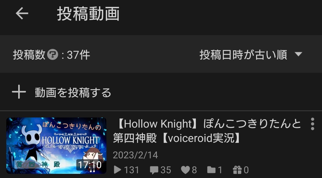 2歳になりました