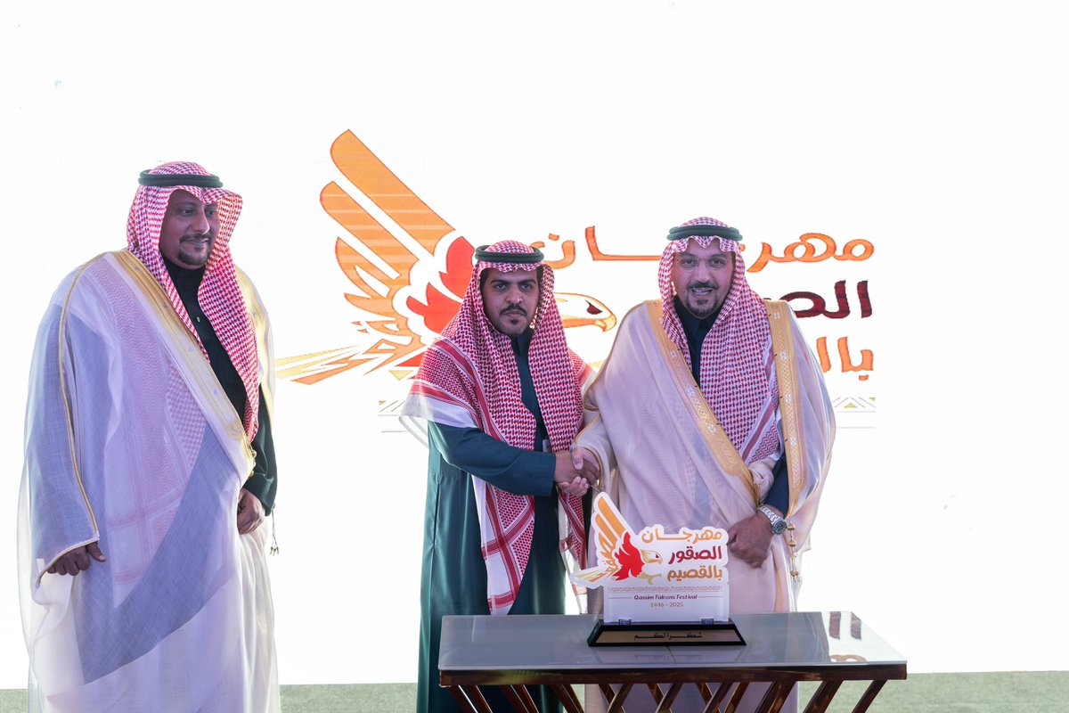 تكريم سمو امير منطقة القصيم الامير الدكتور فيصل بن مشعل بن سعود ل المدير التنفيذي لمهرجان الصقور لعام 2025م  #سلطان_المحمدي