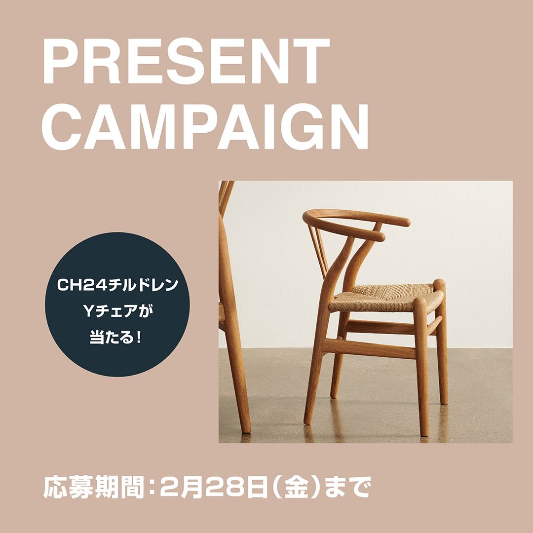 sevenstyle_jp's tweet image. ＼
#カールハンセン｜3日間限定｜特別価格
／

イベント特典として、2月14日（金）から16日（日）の3日間限定で #CH24 などカールハンセン商品を「特別価格（10%OFF）」にてご注文いただけます。

更にご購入特典やプレゼントキャンペーンもご用意しております🎁
#Yチェア

sevenstyle.jp/?tid=14&amp;amp;mode=f…