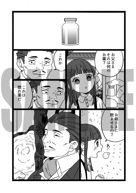 サンプル① 