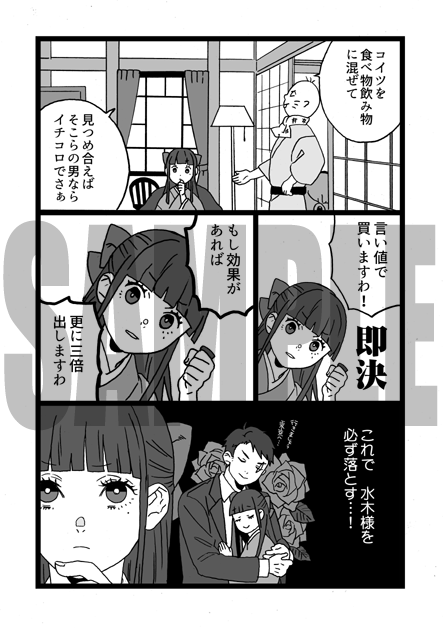 サンプル① 