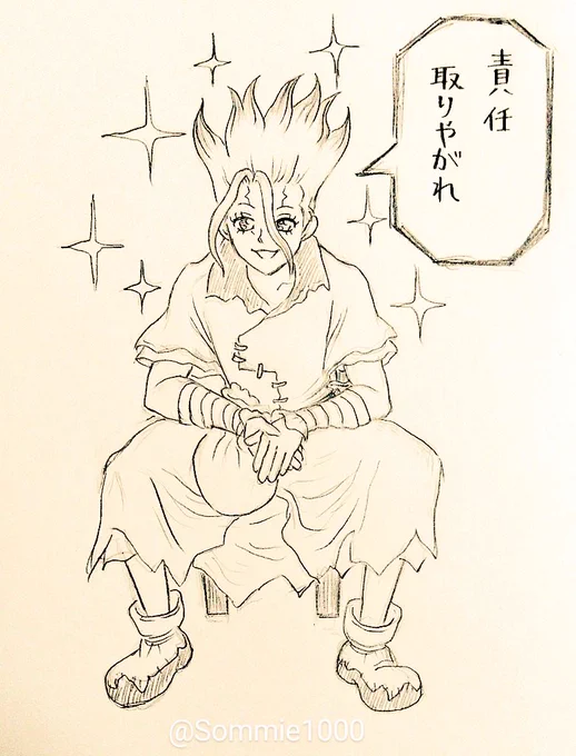 全ての○○🚀の○○へ告ぐ。(再掲で6話感想。おはせか) 