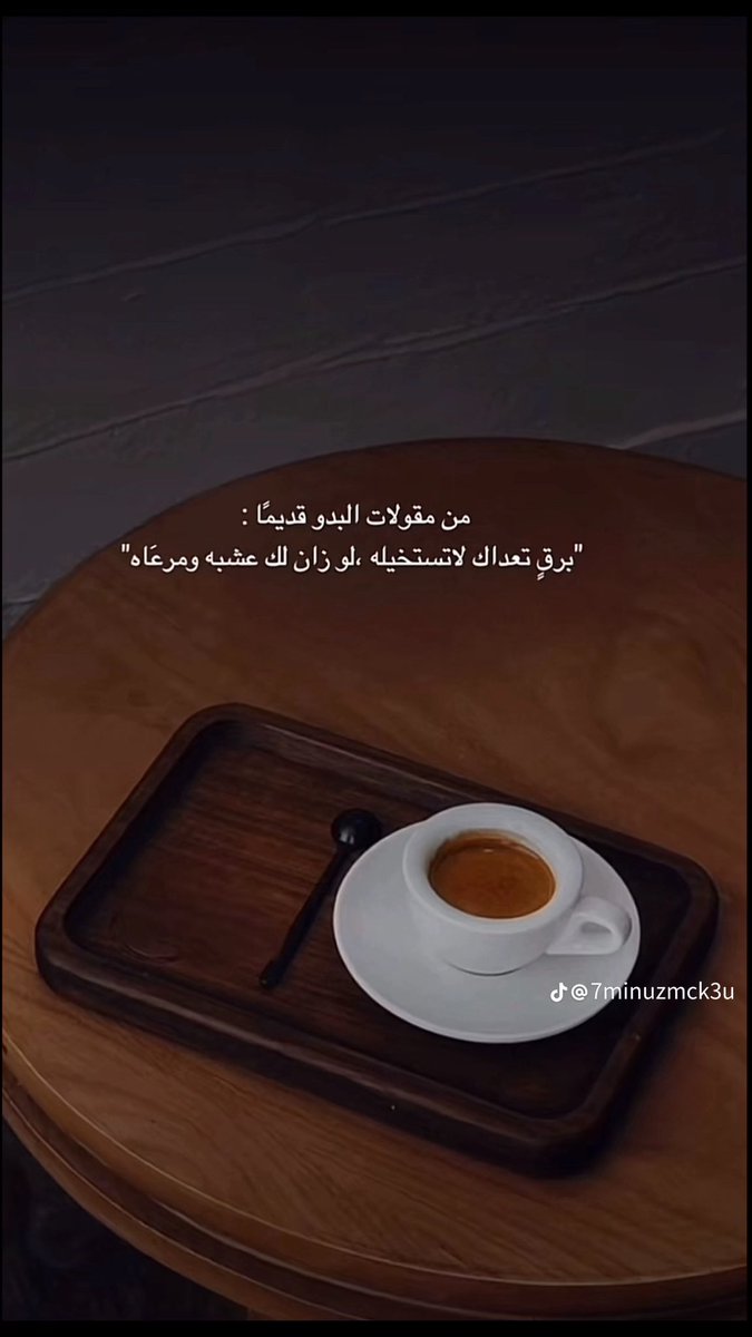 abood4543's tweet photo. https://t.co/ONJDNeUasQ
