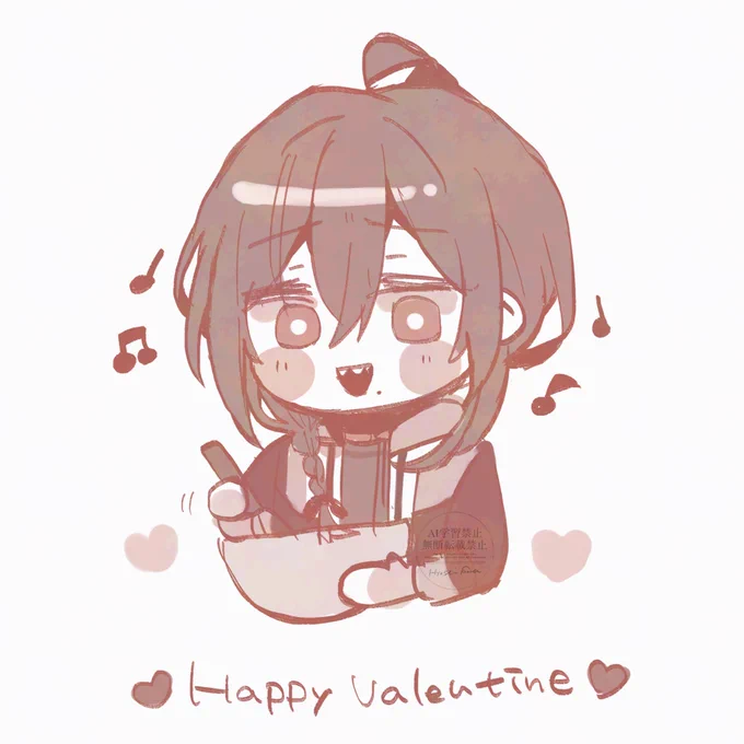 #ValentinesDay 