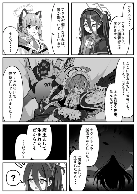 (2/2) 