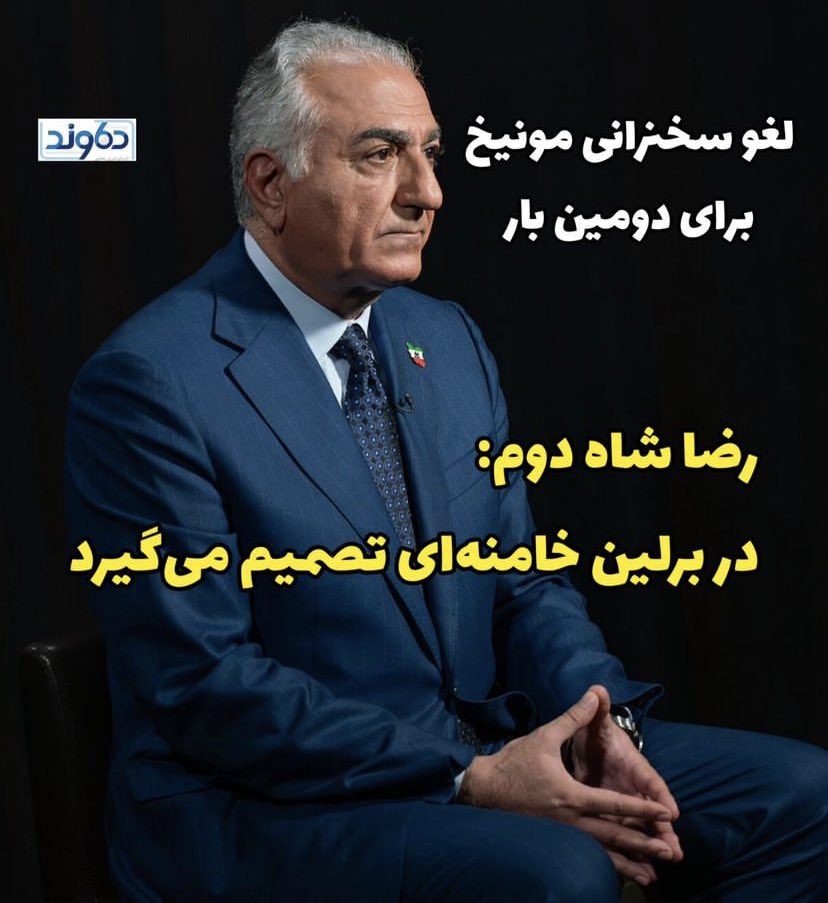 Ario1401's tweet photo. اعلیحضرت شیلنگ رو گرفت رو دولت آلمان

#KingRezaPahlavi https://t.co/3YpHLrLFIj