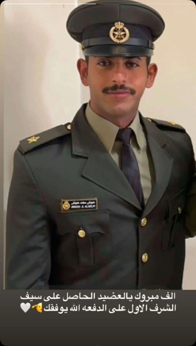 alhelfix's tweet photo. صاحب السمو الأمير الشيخ مشعل الأحمد يكرم الضابط 
ملازم / عوض سعد عوض الهلفي
امتياز مع مرتبة الشرف 
الف مبروك استحقاق سيف الشرف
تستاهل يابطل🥇
في حفل تخريج ضباط أكاديمية علي الصباح العسكرية. #كلية_علي_الصباح_العسكرية #عوض_سعد_الهلفي https://t.co/D1G6Iebarm