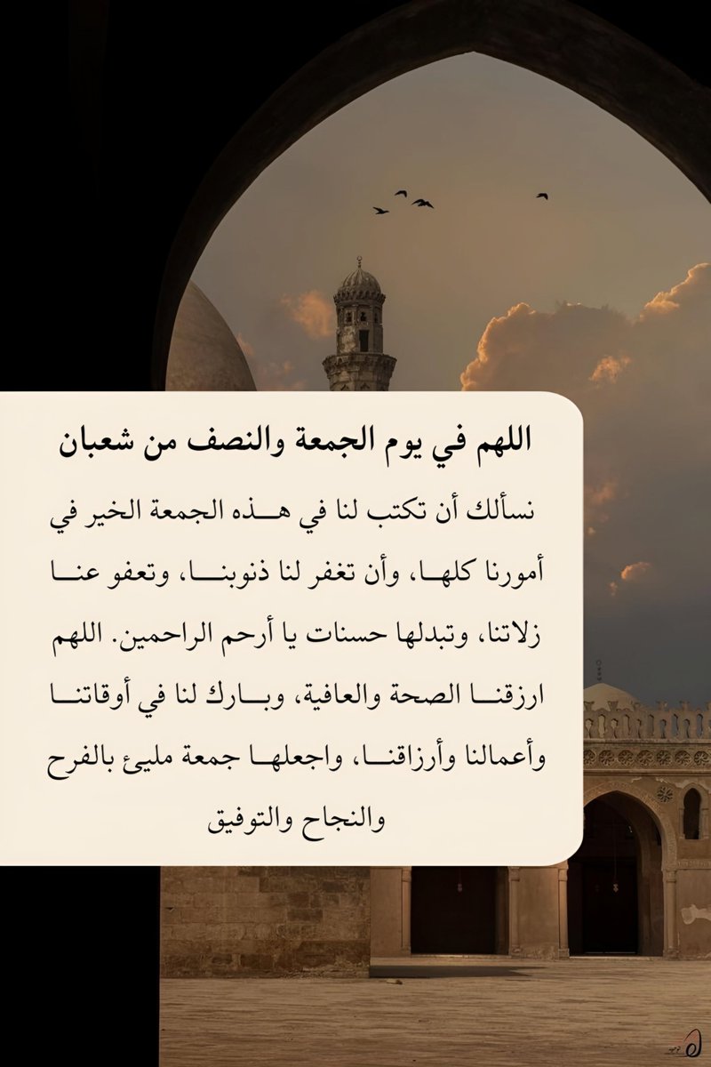 مغفرة (@1m8li) on Twitter photo 