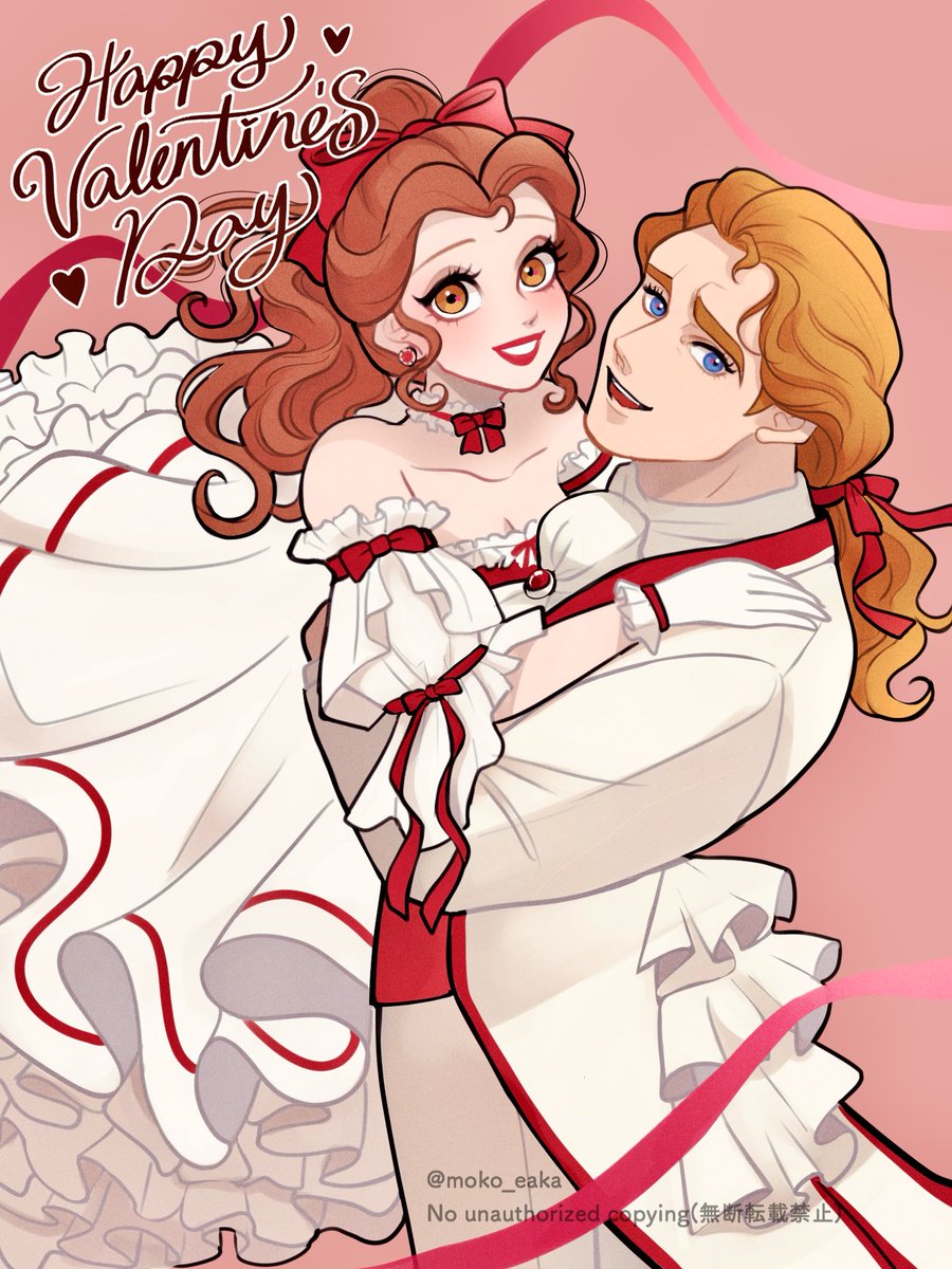 🎀𝘏𝘢𝘱𝘱𝘺 𝘝𝘢𝘭𝘦𝘯𝘵𝘪𝘯𝘦'𝘴 𝘋𝘢𝘺！🎀