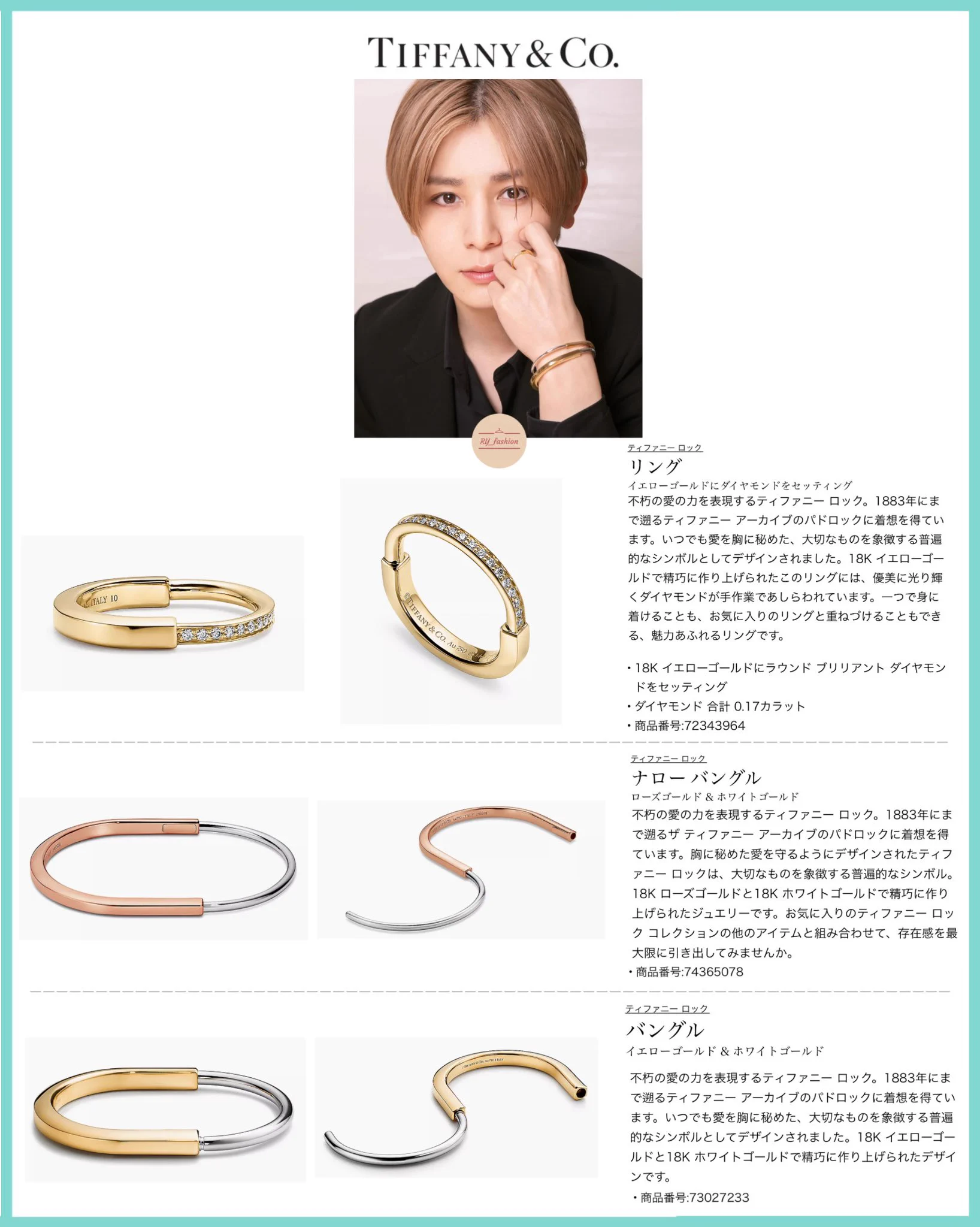 RY fashion on X: 
